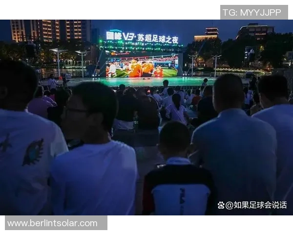 足球明星赛盛况空前武汉激情四溢球迷狂欢共庆足球盛事