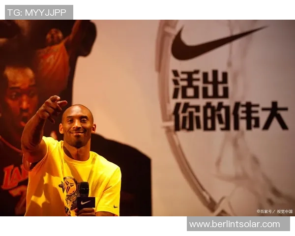 足球明星们如何评价科比的职业精神与竞技魅力