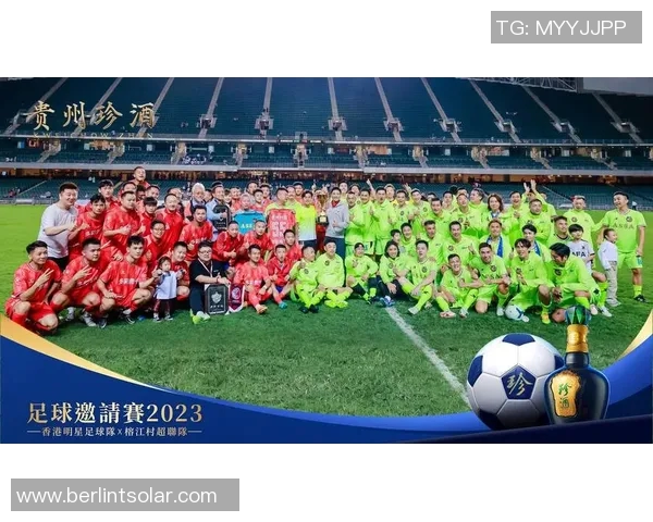 香港足球明星队贵阳赛程安排及赛事亮点全解析 香港足球明星队贵阳赛程安排及赛事亮点全解析