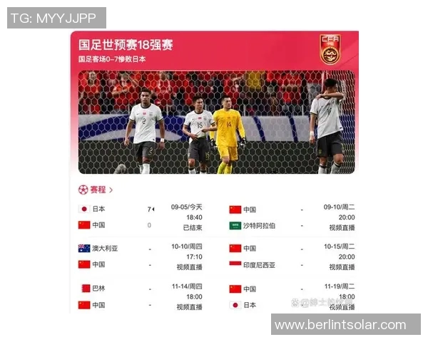 中国足球对阵叙利亚历史交锋记录及比赛分析详解