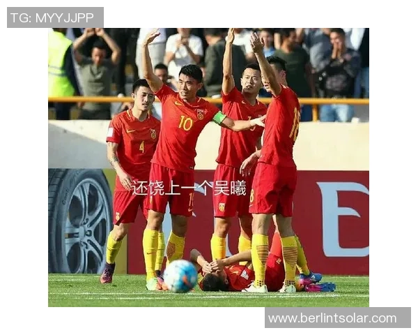 国足在伊朗的比赛时间安排与观赛指南解析